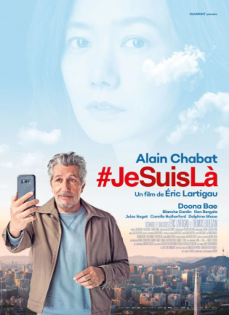 Festival cinéma de plein air - Les nuits étoilées